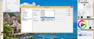 Aktivatsiya Artweaver Free 5.1.1.jpg