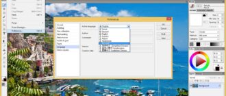 Aktivatsiya Artweaver Free 5.1.2.jpg