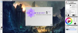 Aktivatsiya Artweaver Free 5.1.4.webp