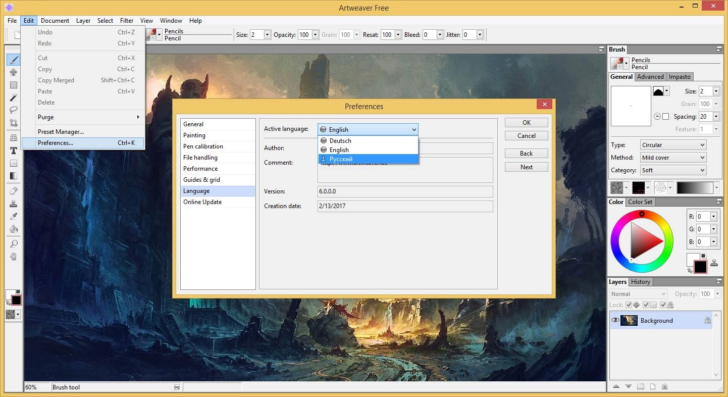 Aktivatsiya Artweaver Free 6.0.webp