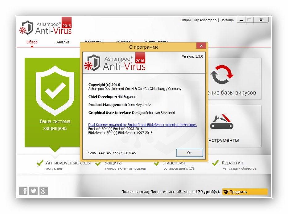 Aktivatsiya Ashampoo Anti Virus 1.3.0.jpg
