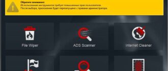 Aktivatsiya Ashampoo Antivirus 1.3.0.jpg