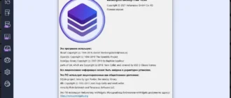 Aktivatsiya Ashampoo Backup Free 16.06.webp