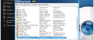 Aktivatsiya Ashampoo Burning Studio 1.15.3.18 Portable By Speedzodiac.webp