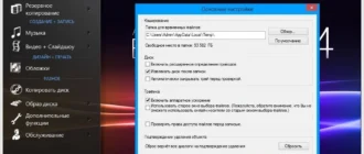 Aktivatsiya Ashampoo Burning Studio 14 14.0.9.8 Final.webp