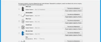 Aktivatsiya Ashampoo Burning Studio 15 15.0.0.36 Final Repack By Dakov.webp