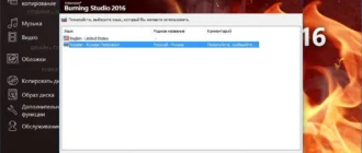 Aktivatsiya Ashampoo Burning Studio 16.0.0.17 Final Repack By Dakov.webp