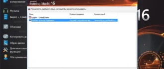 Aktivatsiya Ashampoo Burning Studio 16.0.2.13 Repack By Dakov.webp