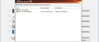 Aktivatsiya Ashampoo Burning Studio 16.0.4.4 Portable By Killer000.webp
