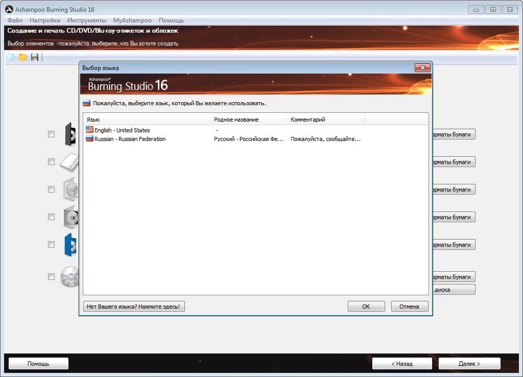 Aktivatsiya Ashampoo Burning Studio 16.0.4.4 Portable By Killer000.webp