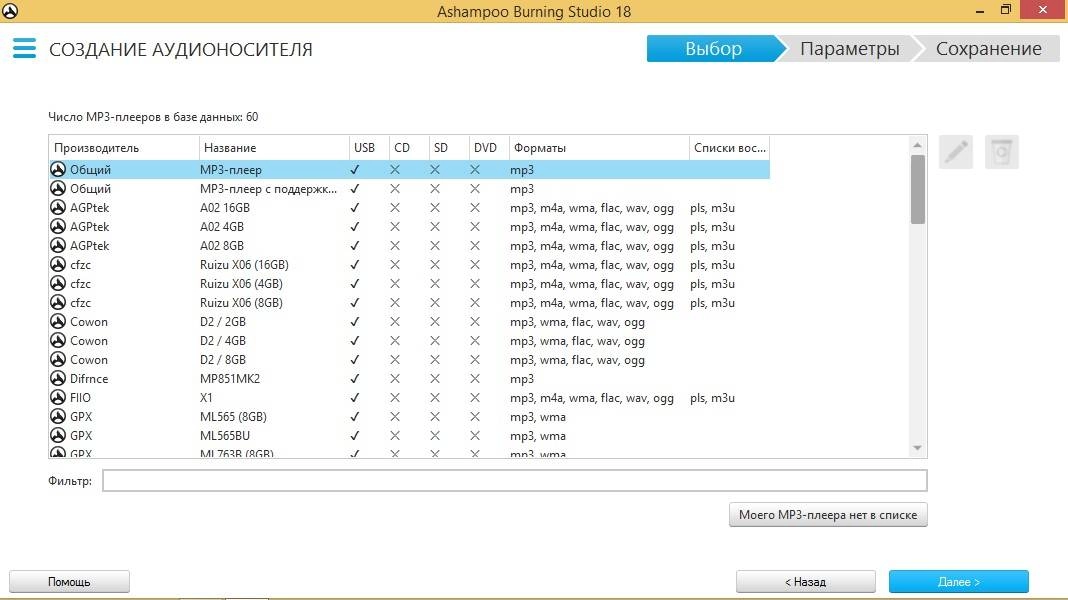 Aktivatsiya Ashampoo Burning Studio 18.0.6.29 Repack By Kpojiuk.webp
