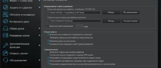Aktivatsiya Ashampoo Burning Studio 19.0.2.7 Repack By Tryroom.webp