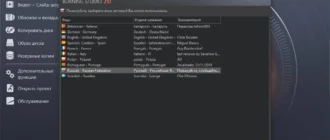 Aktivatsiya Ashampoo Burning Studio 20.0.1.3 Portable By Punsh.webp