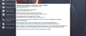 Aktivatsiya Ashampoo Burning Studio 20.0.4.1 Repack By Elchupacabra.webp