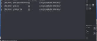 Aktivatsiya Ashampoo Burning Studio 25.0.2.1 Repack By Elchupacabra.webp