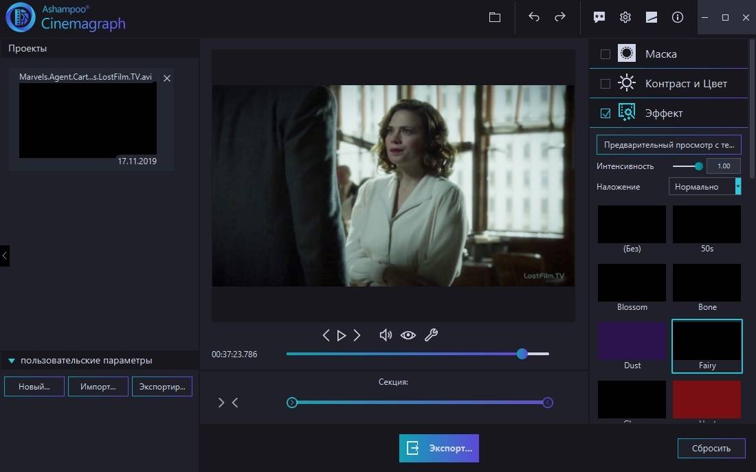 Aktivatsiya Ashampoo Cinemagraph 1.0.2 Repack By Tryroom.jpg