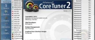 Aktivatsiya Ashampoo Core Tuner 2.0.1 Dc 29.10.2014.webp
