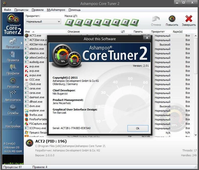 Aktivatsiya Ashampoo Core Tuner 2.0.1 Dc 29.10.2014.webp