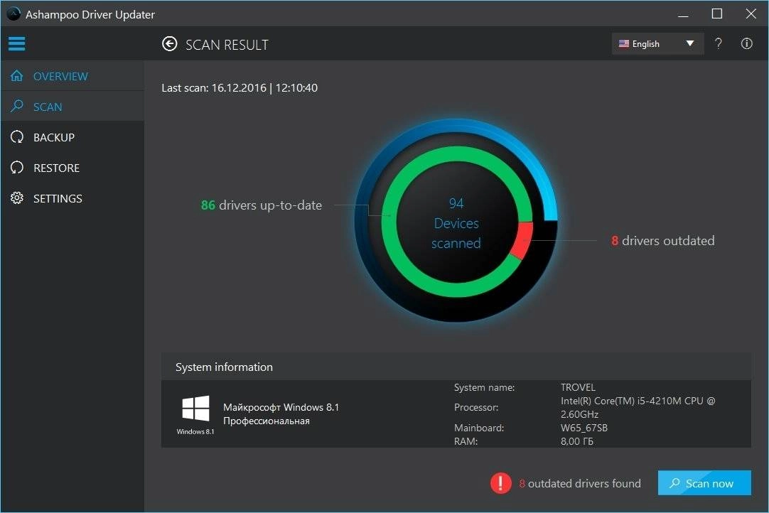 Aktivatsiya Ashampoo Driver Updater 1.0.0.19087 Final.webp