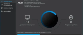 Aktivatsiya Ashampoo Driver Updater 1.2.0.49468 Repack By Dakov.webp