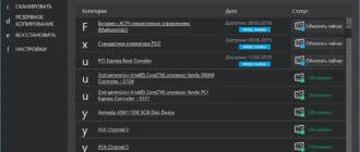 Aktivatsiya Ashampoo Driver Updater 1.6.0.0 Portable By Fc Portables.webp