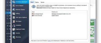Aktivatsiya Ashampoo Hdd Control 3.00.00 Repack By Fanit.webp