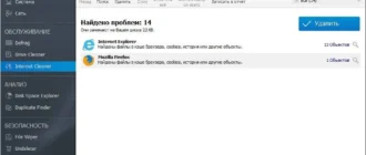 Aktivatsiya Ashampoo Hdd Control 3.00.10 Corporate Edition.webp