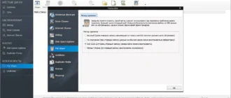 Aktivatsiya Ashampoo Hdd Control 3.10.01 Corporate Edition Repack By Dakov.webp