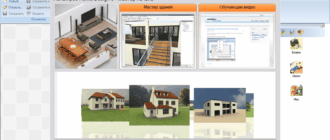 Aktivatsiya Ashampoo Home Design 5.0.0 Portable By Deodatto.png