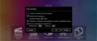Aktivatsiya Ashampoo Movie Studio Pro 2.0.15.7 Repack By Vovava.webp