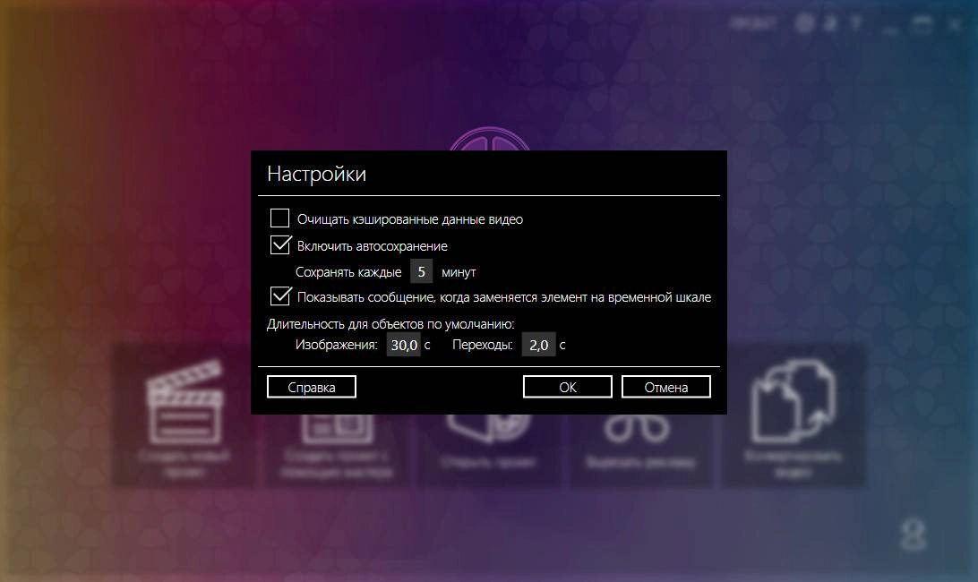 Aktivatsiya Ashampoo Movie Studio Pro 2.0.15.7 Repack By Vovava.webp