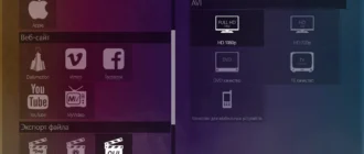 Aktivatsiya Ashampoo Movie Studio Pro 2.0.9.7.webp