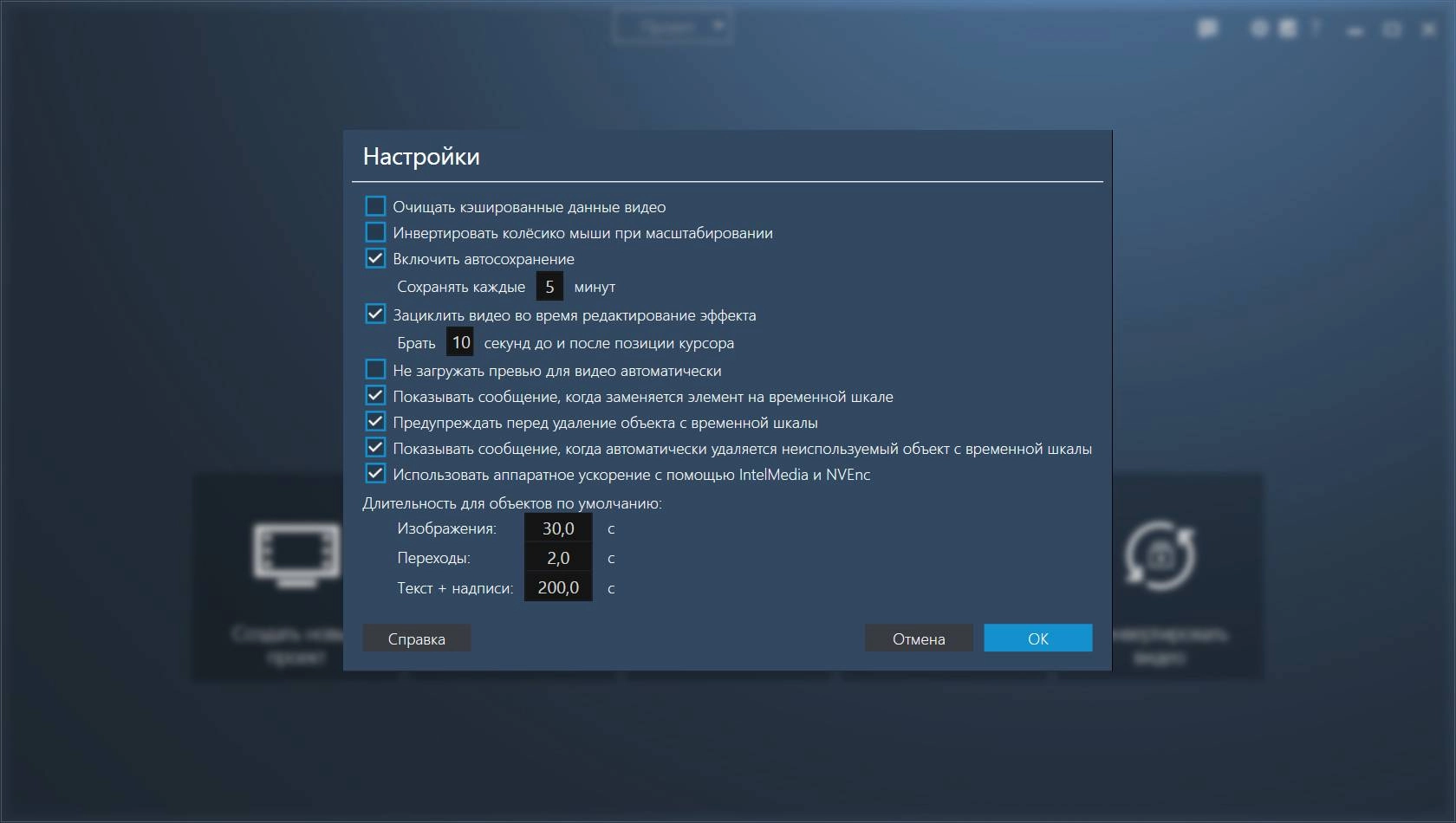 Aktivatsiya Ashampoo Movie Studio Pro 3.0.1.116 Repack By Tryroom.webp