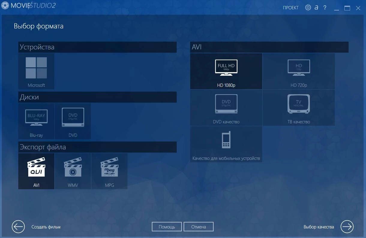 Aktivatsiya Ashampoo Movie Studio2 2.0.2.1 Portable By Punsh.webp