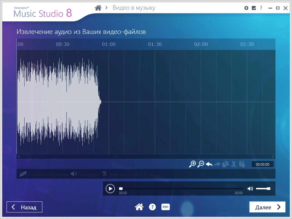 Aktivatsiya Ashampoo Music Studio 10.0.2.2 Repack By Tryroom.webp