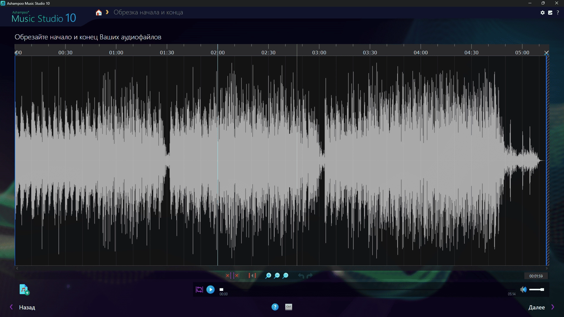 Aktivatsiya Ashampoo Music Studio 11.0.5.1 Repack By Elchupacabra.webp