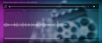 Aktivatsiya Ashampoo Music Studio 5 5.0.4.6 Repack By Kpojiuk.webp
