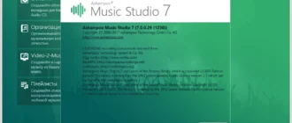 Aktivatsiya Ashampoo Music Studio 7.0.1.6 Repack By Elchupacabra.webp