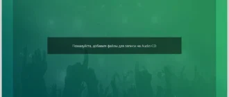 Aktivatsiya Ashampoo Music Studio 7.0.2.5 Repack By Tryroom.webp