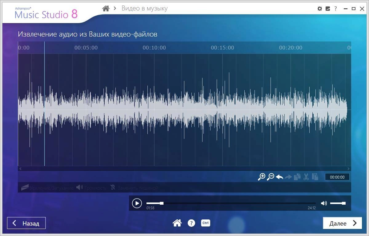 Aktivatsiya Ashampoo Music Studio 8.0.3.2 Repack By Elchupacabra.webp