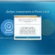 Aktivatsiya Ashampoo Photo Card 2.0.4 Repack By Elchupacabra.webp