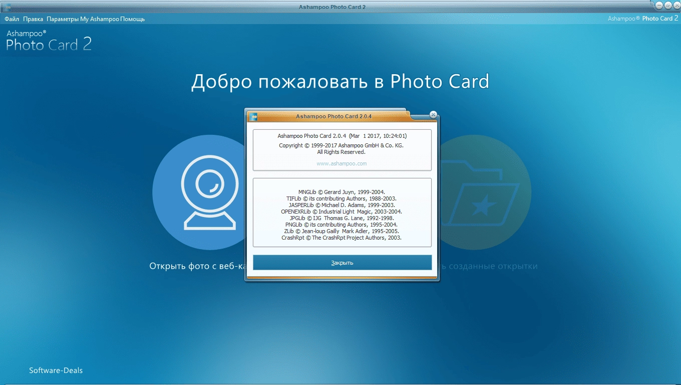 Aktivatsiya Ashampoo Photo Card 2.0.4 Repack By Elchupacabra.webp
