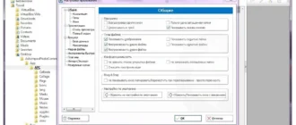 Aktivatsiya Ashampoo Photo Commander 12.0.2 Repack By Kpojiuk.webp