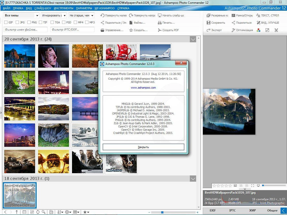 Aktivatsiya Ashampoo Photo Commander 12.0.3 Repack By Mkn.webp