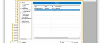 Aktivatsiya Ashampoo Photo Commander 12.0.5 Repack By Fanit.webp