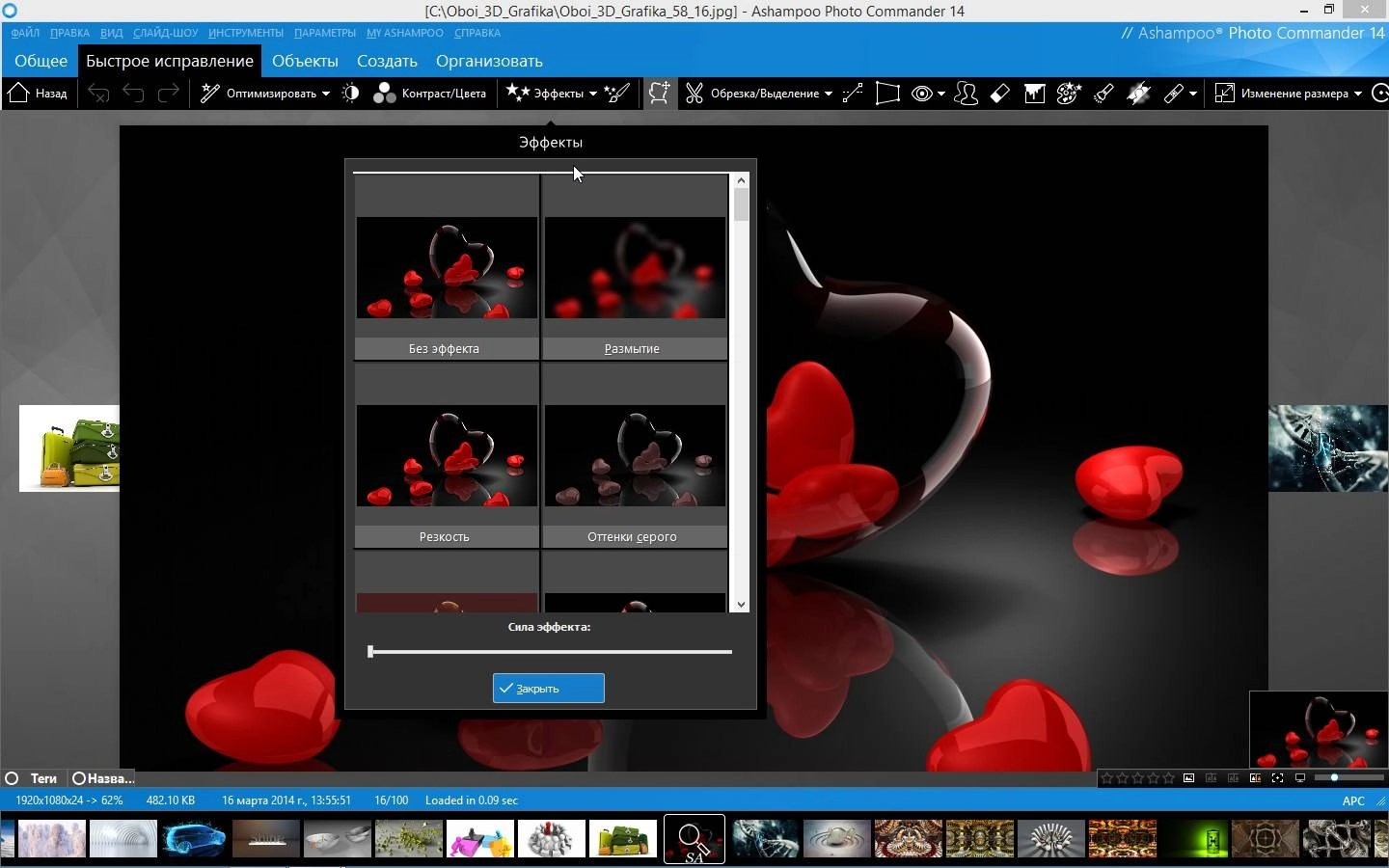 Aktivatsiya Ashampoo Photo Commander 14.0.5 Repack By Kpojiuk.webp