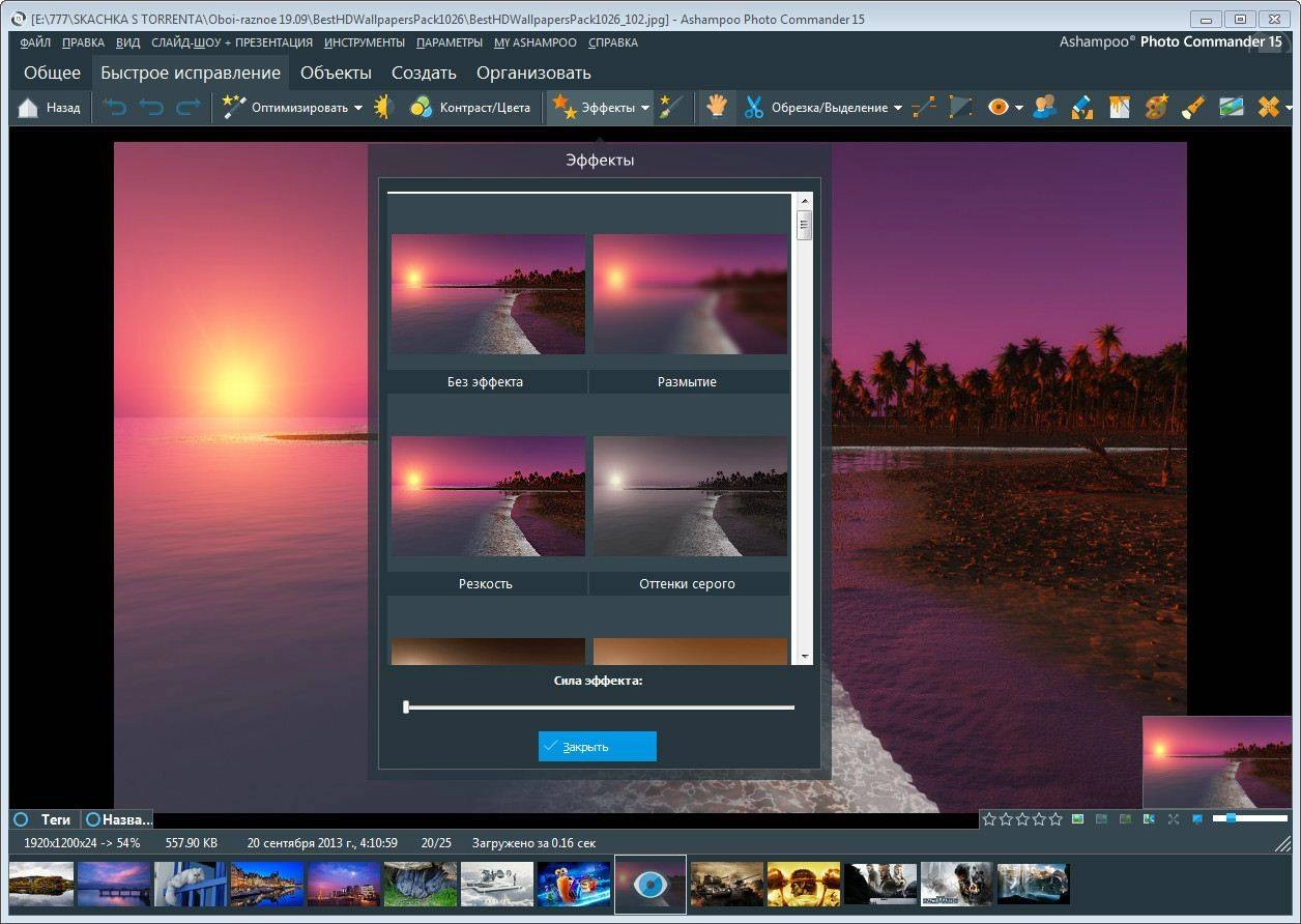 Aktivatsiya Ashampoo Photo Commander 15.0.0 Repack By Mkn.webp