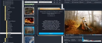 Aktivatsiya Ashampoo Photo Commander 16.0.3 Repack By Tryroom.webp