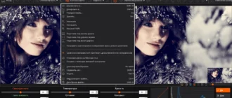 Aktivatsiya Ashampoo Photo Commander 17.0.0.webp