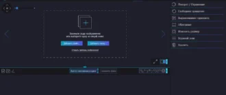 Aktivatsiya Ashampoo Photo Optimizer 10.0.0.19 Repack By Tryroom.webp